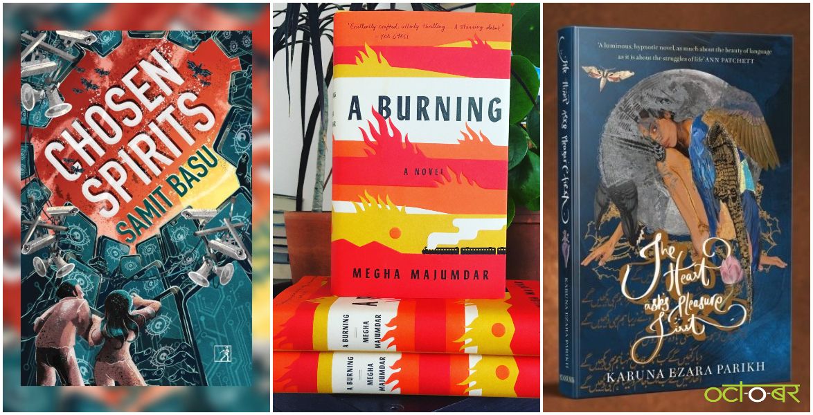 The Oct-O-Ber Literary Mood Board | The Voice Of Fashion